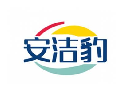 安洁豹