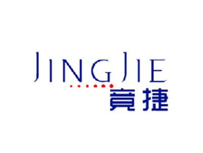 竟捷