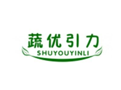 蔬优引力