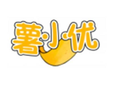 薯小优