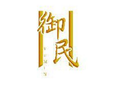 御民