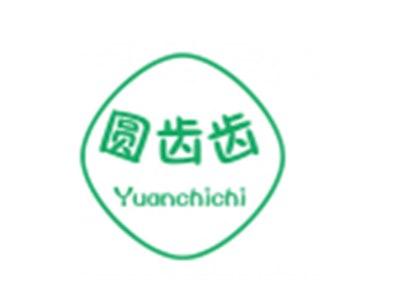 圆齿齿