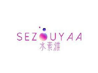 水素雅