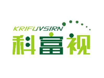 科富视KRIFUVSIRN