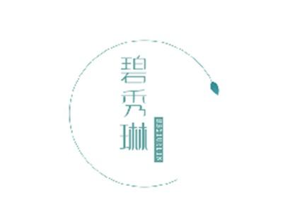 碧秀琳