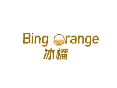 冰橘