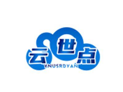 云世点