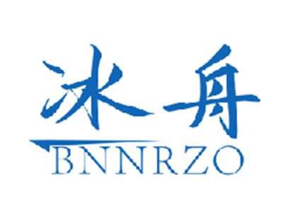 冰舟