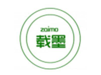 载墨