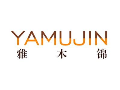 雅木锦