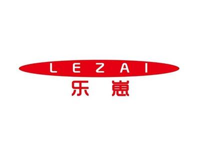 乐崽