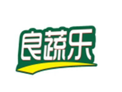 良蔬乐