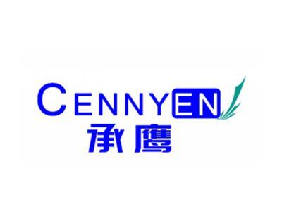 承鹰