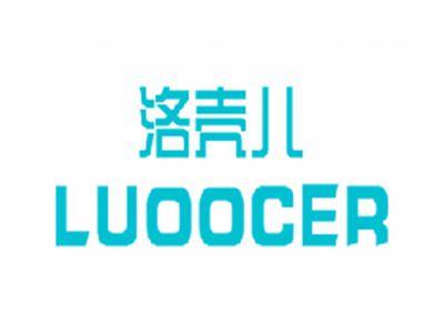 洛壳儿