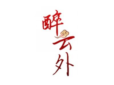 醉云外