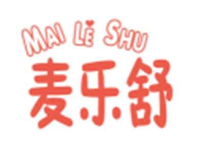 麦乐舒