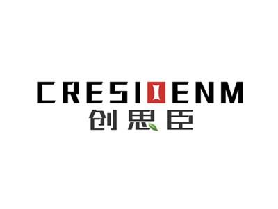 创思臣