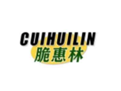 脆惠林
