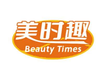 美时趣
