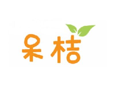 呆桔