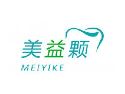 美益颗