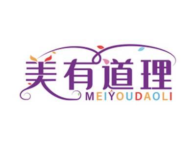 美有道理
