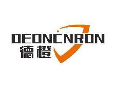 德橙