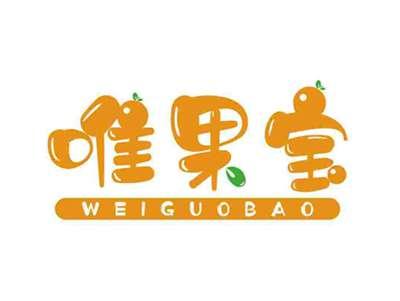唯果宝