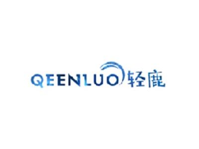 轻鹿