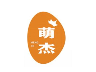 萌杰