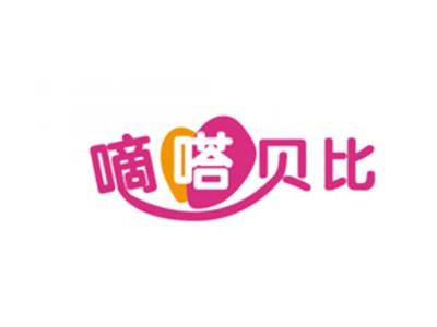 嘀嗒贝比