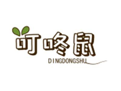 叮咚鼠