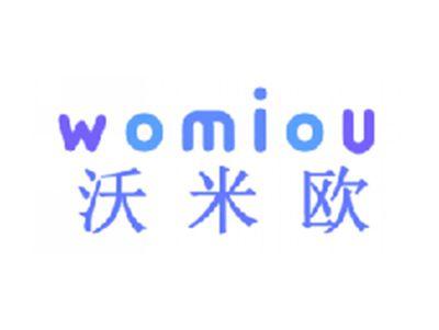 沃米欧
