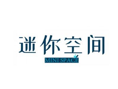 迷你空间