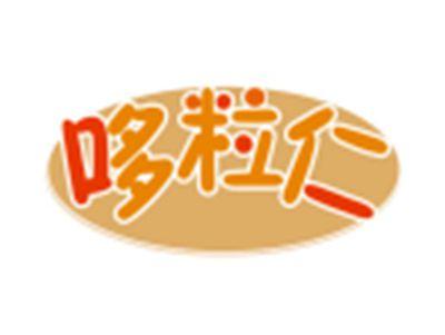 哆粒仁