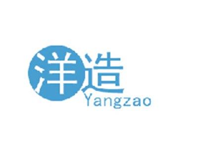 洋造