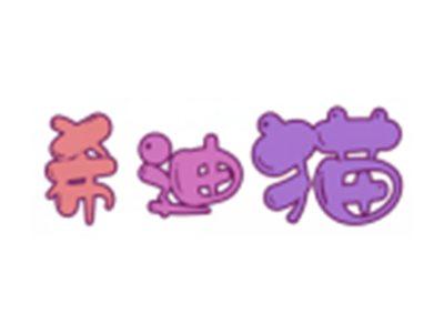 希迪猫