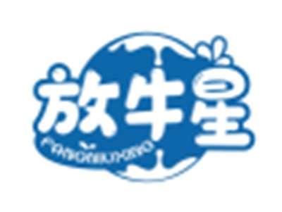 放牛星
