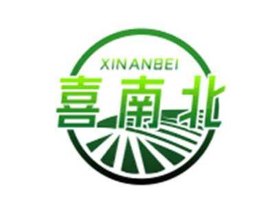 喜南北