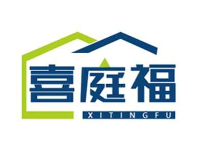 喜庭福