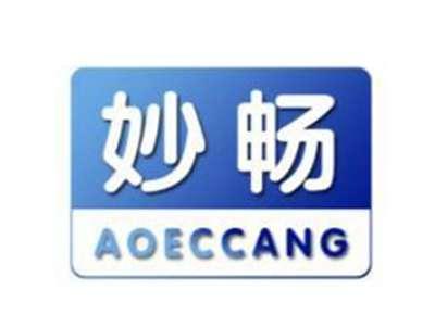 妙畅
