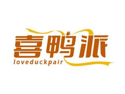 喜鸭派