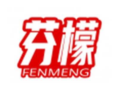 芬檬