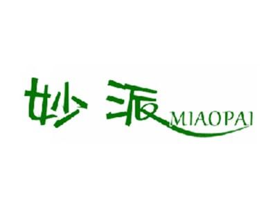 妙派