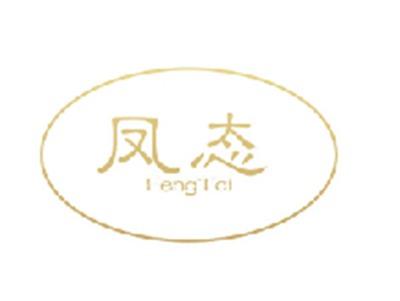 凤态