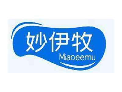 妙伊牧