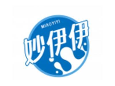 妙伊伊