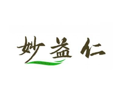 妙益仁