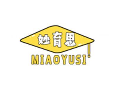 妙育思