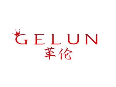 革伦